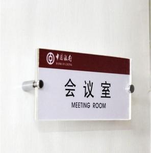 科室牌